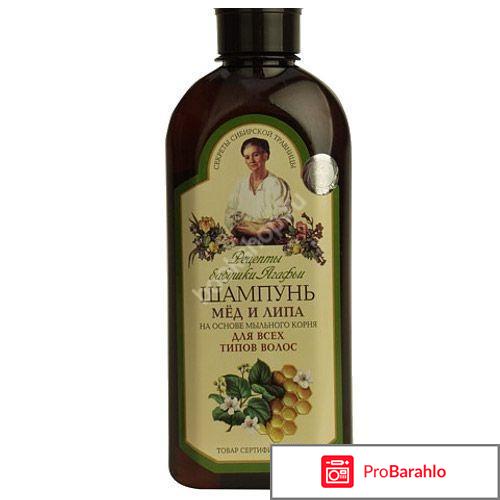 Рецепт бабушки агафьи 