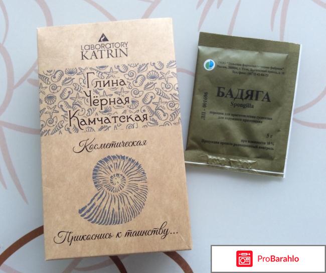 Бадяга порошок для приготовления суспензии «Тульская фармацевтическая фабрика» обман