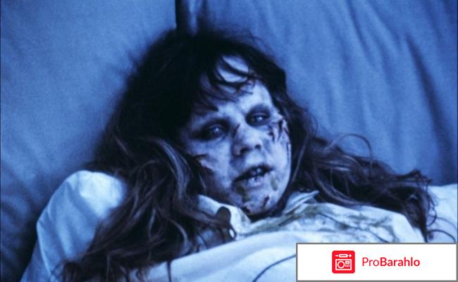 Изгоняющий дьявола The Exorcist 