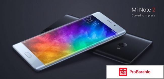 Xiaomi Mi Note 2 отрицательные отзывы