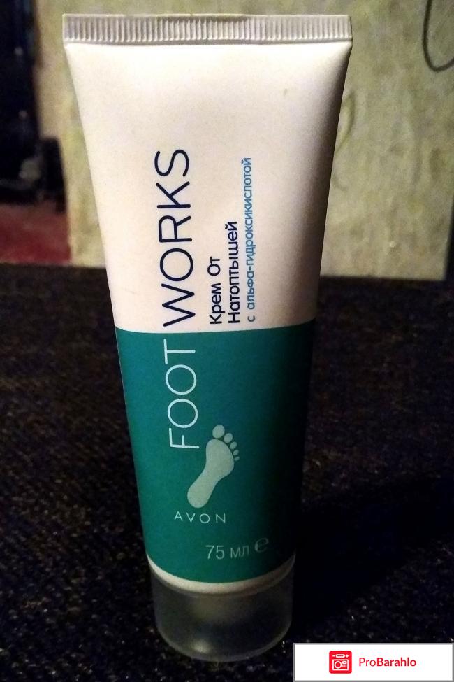 Крем для ног Avon Foot Works от натоптышей 