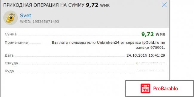 Простой заработок на просмотре рекламы 