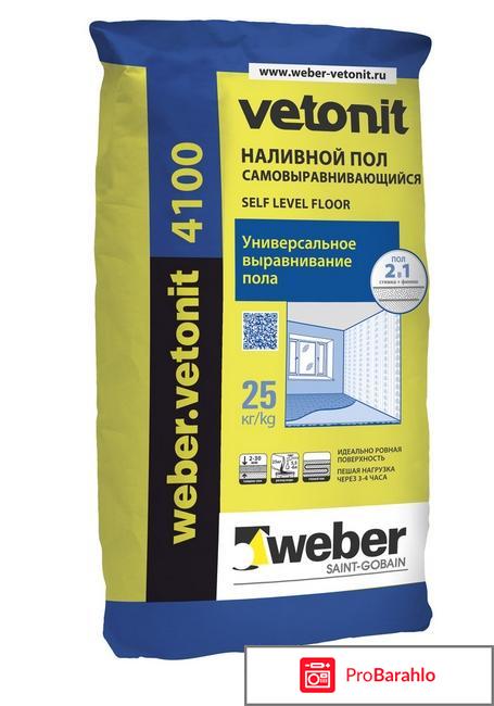 Самовыравнивающиеся смеси для пола: виды и выбор реальные отзывы