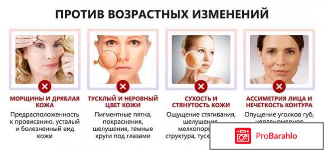 Maxclinic lifting stick (Макс Клиник лифтинг стик) отрицательные отзывы