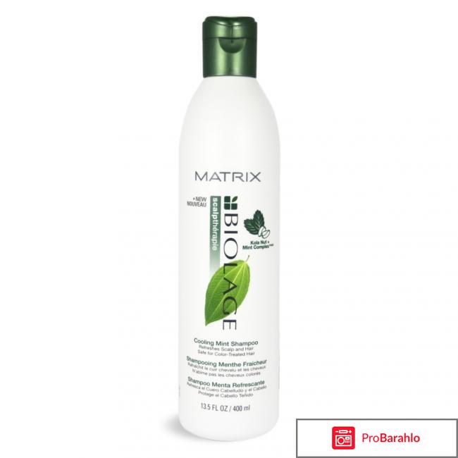 Шампуни Matrix 