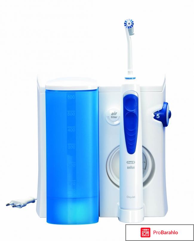 Ирригатор слон 