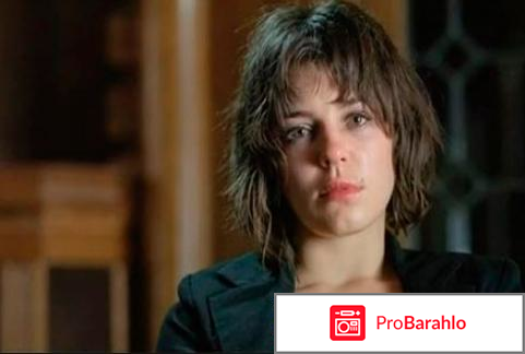 Фильм чужая отзывы обман