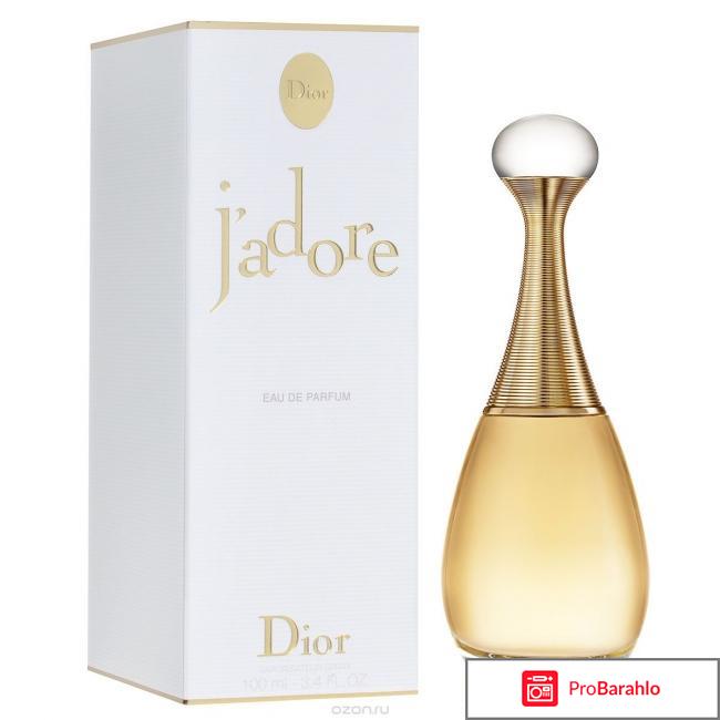 J adore christian dior обман