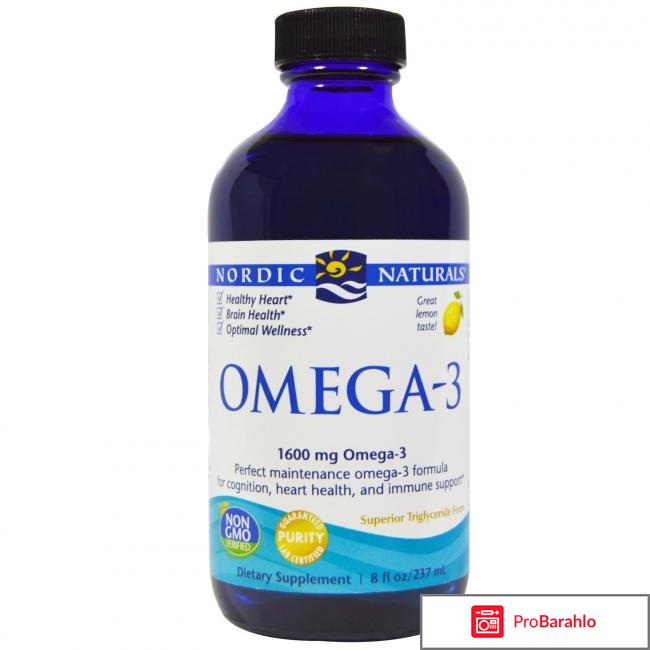 Омега 3 отзывы какие лучшие обман