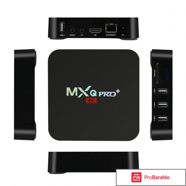 Смарт тв бокс mxq pro отзывы обман