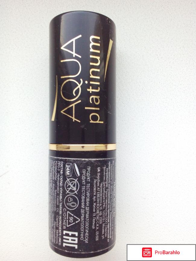 Губная помада Eveline Aqua Platinum отрицательные отзывы
