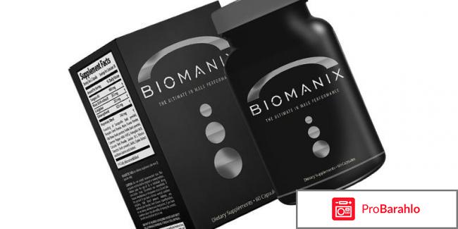 Biomanix отзывы реальных 