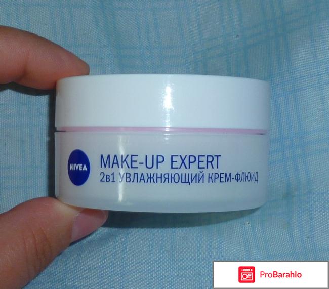 Увлажняющий крем-флюид Nivea Make-up Expert  2 в 1 