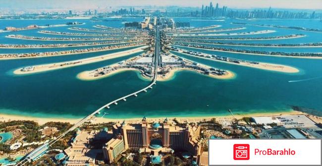 Дубай в ноябре отзывы туристов обман