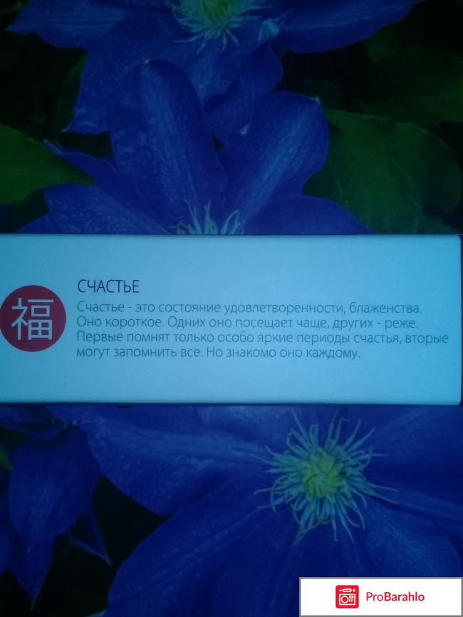 Обогащенное масло для кутикулы IQ Beauty реальные отзывы