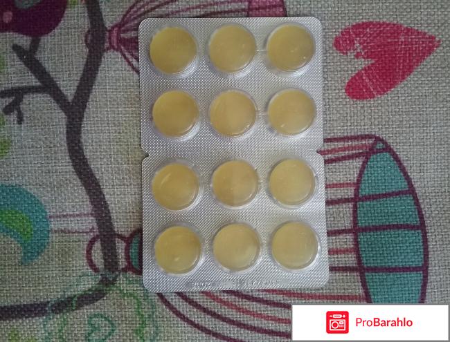 Пастилки Natur Produkt 