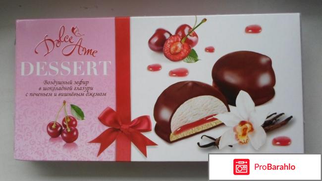 Desert Dolce Ame - Воздушный зефир в шоколадной глазури с печеньем и вишнёвым джемом. 