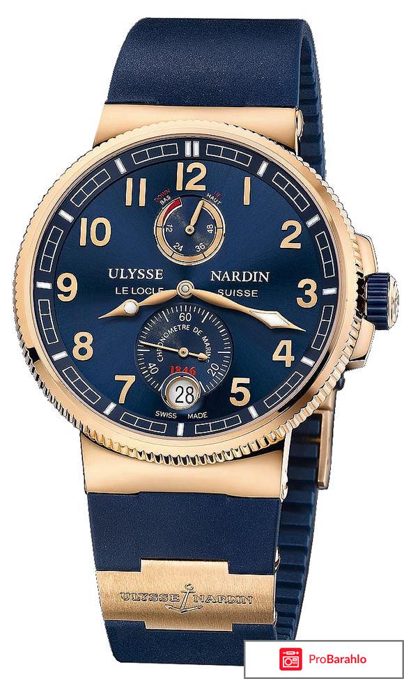 Часы Ulysse Nardin Marine: копия и оригинал, разница обман