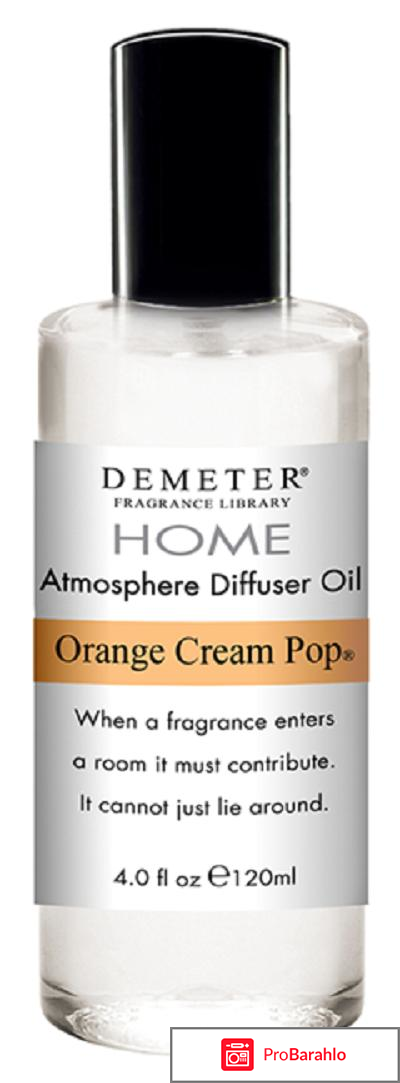 Диффузор Аромат для дома Orange Cream Pop Demeter 