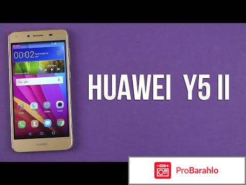 Huawei y5 ii 