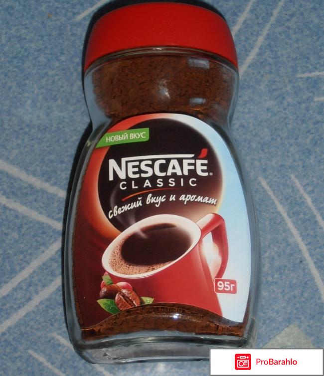 Растворимый кофе Nescafe Classic 