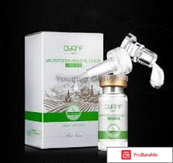 Qyanf six peptides original liquid отзывы 
