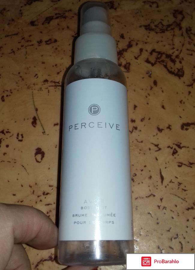 Парфюмированный спрей для тела Avon Perceive 