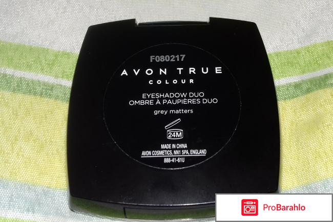 Двухцветные тени для век Avon True Color 