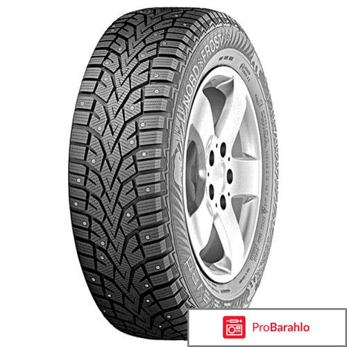 Зимняя шина Gislaved Nord Frost 100 215/60 R16 99T 