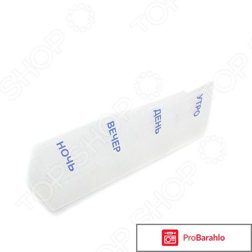 Таблетница на 1 день Pillbox отрицательные отзывы