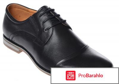 Туфли мужские алессио неска цена отрицательные отзывы