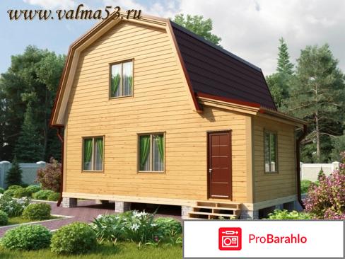 Щитовые дома проекты фото и цены реальные отзывы