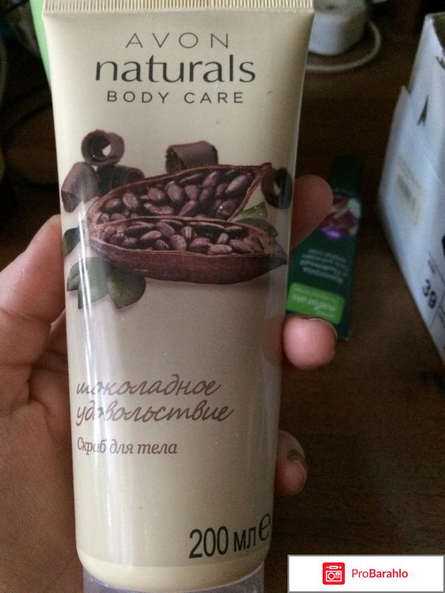 Скраб для тела Avon Naturals 