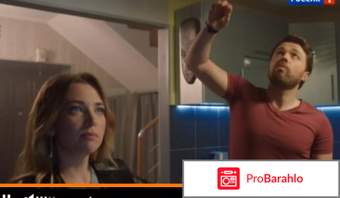 Сериал Капитанша 2017 обман