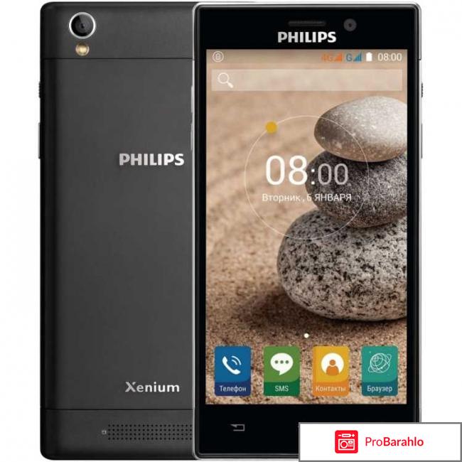Смартфоны филипс отзывы покупателей 