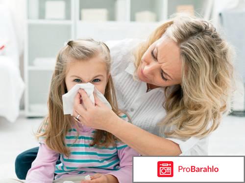 Полидекса капли в нос отзывы обман