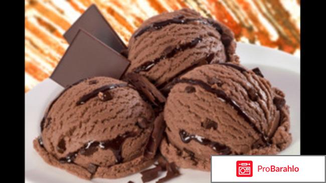 Как сделать шоколадное мороженое в домашних условиях обман