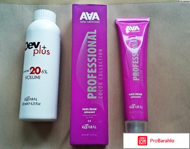 Краска для волос kaaral отзывы обман
