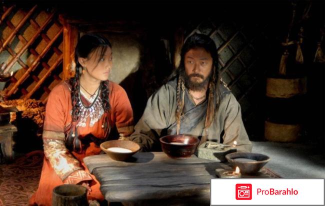 Фильм монгол отзывы отрицательные отзывы