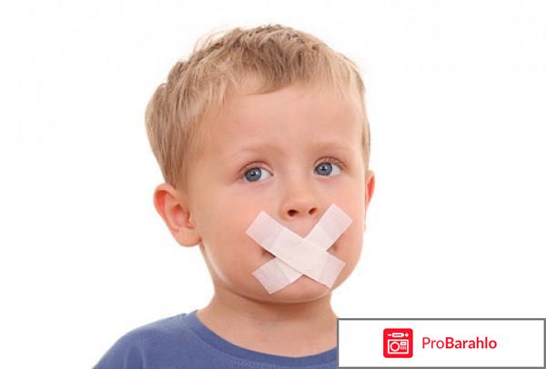 Пантогам 500 мг цена отрицательные отзывы