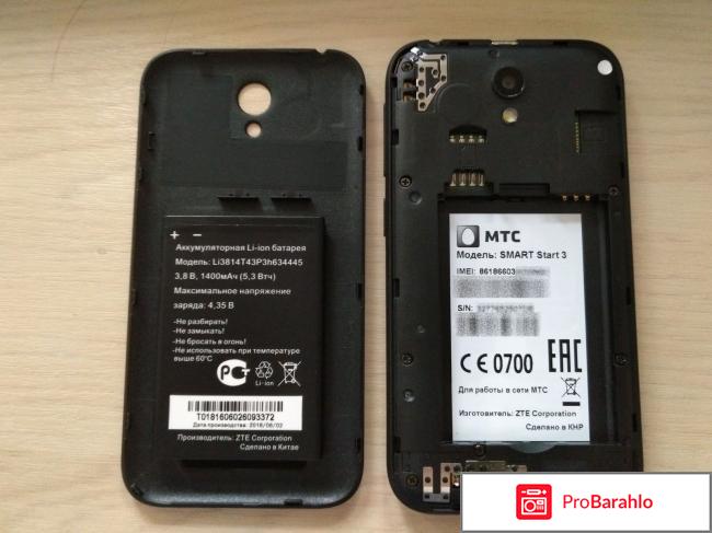 МТС Smart Start 3 обман