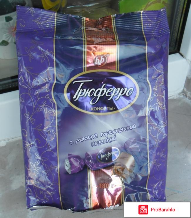 Шоколадные конфеты B&B 