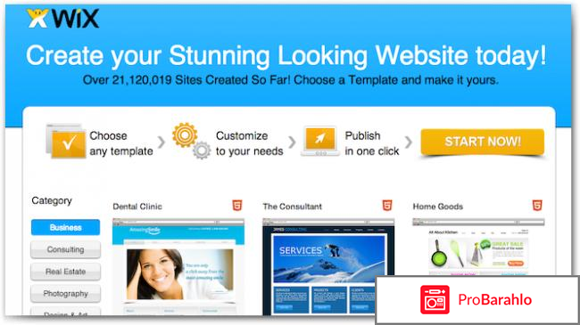 Создание сайта wix отрицательные отзывы