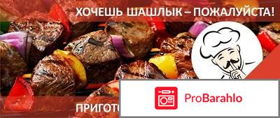 Тайна вкуса рязань 