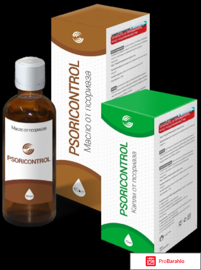 PsoriControl отрицательные отзывы