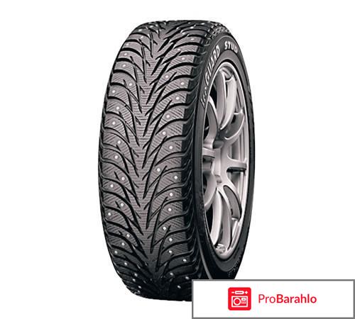 Зимняя шина Yokohama Ice Guard IG35 265/60 R18 110T 