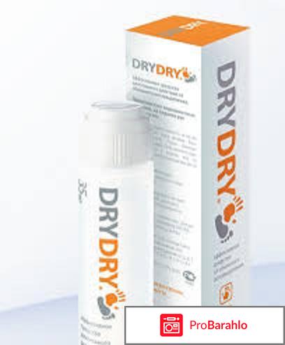 Отзывы dry dry отрицательные отзывы