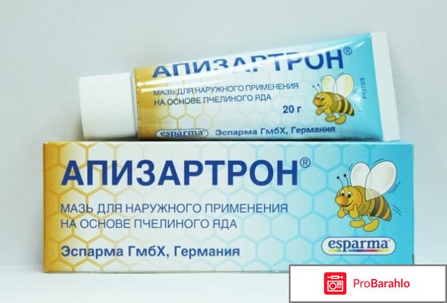 Мазь апизартрон инструкция по применению цена отзывы 