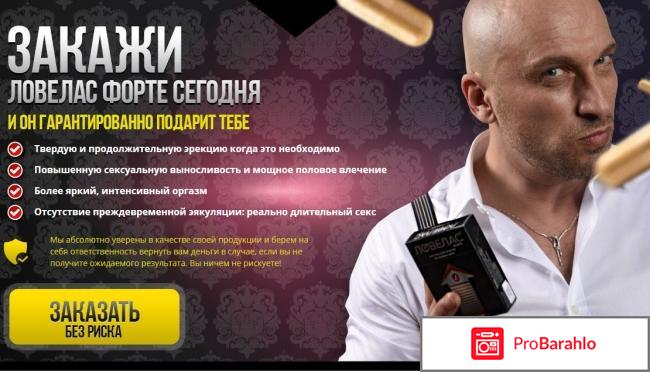 Таблетки для потенции мужчин список 