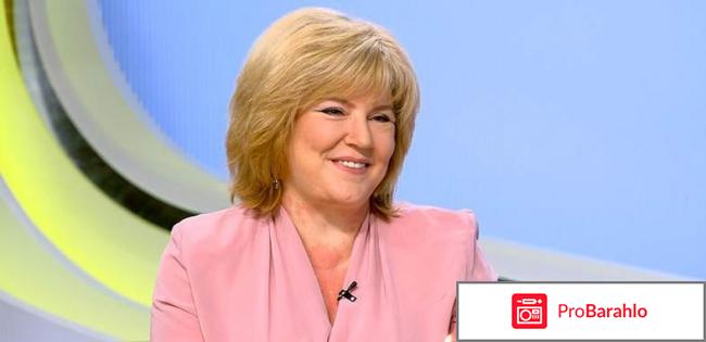 Маргарита Аристархова отрицательные отзывы